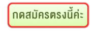 โปรเน็ต AIS 5G เน็ตเร็วที่สุดในไทย สุดฮิต