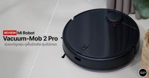 Vacuum-Mob 2 Pro