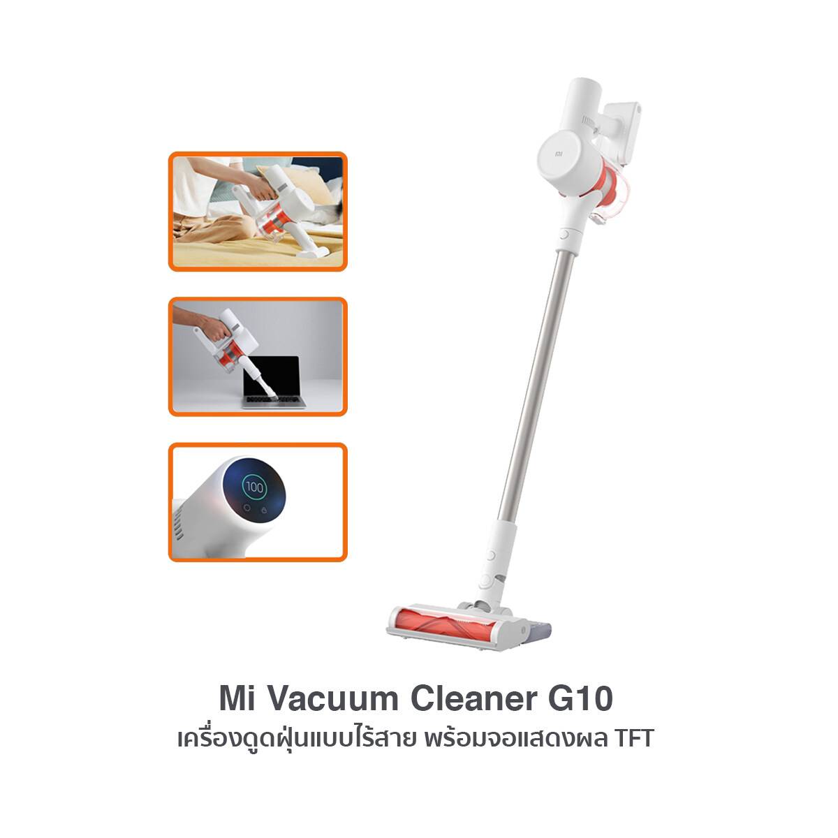 Xiaomi Vacuum Cleaner G10